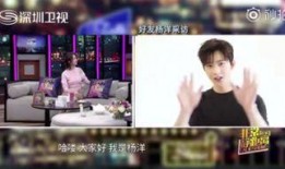 杨洋学生爆料视频大全最新,揭秘明星校园生活幕后故事